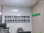 深圳市汇进莱电子有限公司实景