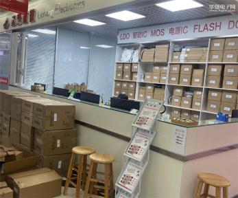 深圳市利昌芯微半导体有限公司实景