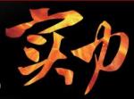 深圳市宇星盛科技有限公司logo