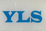 深圳市英利盛电子有限公司logo