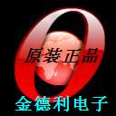 深圳市海达信电子有限公司logo