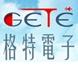 广州市格特电子有限公司logo