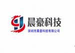 深圳市晨豪科技有限公司logo
