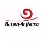 深圳市嘉伟亿科技有限公司logo