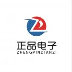 深圳市正品电子有限公司logo
