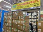 深圳市鸿德鑫微电子有限公司logo