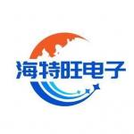 汕头市潮南区陈店海特旺电子商行logo