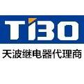 深圳市瑞芯捷科技有限公司logo