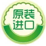 深圳市科联文电子有限公司logo