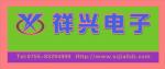 深圳市福田区佳祥兴电子经营部logo