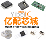 亿配芯城（深圳）电子科技有限公司logo