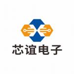 深圳市芯谊电子有限公司logo