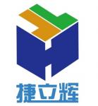 深圳市捷立辉科技有限公司logo