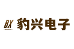 深圳市豹兴电子科技有限公司logo