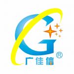 深圳市广佳信电子有限公司logo