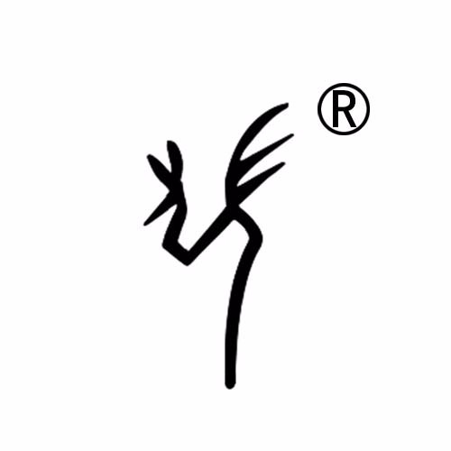 深圳市好齐全电子有限公司