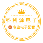 深圳市福田区赛格电子市场科利源电子商柜logo