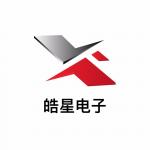 深圳市皓星电子有限公司logo