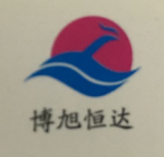 深圳市博旭恒达电子有限公司logo