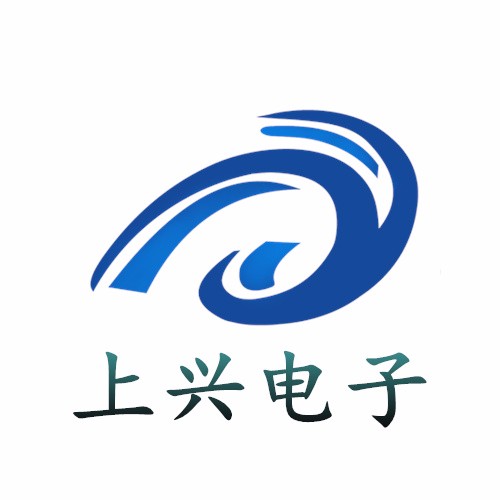 深圳市上兴电子有限公司