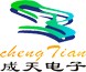 深圳智睿捷科技有限公司