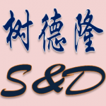 深圳市树德隆电子有限公司logo