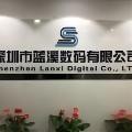 深圳市蓝溪数码有限公司logo