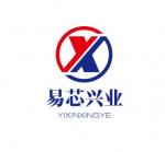 深圳市易芯兴业科技有限公司logo