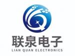 深圳市联泉电子有限公司logo