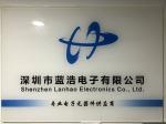 深圳市蓝浩电子有限公司logo