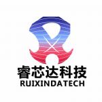 深圳市睿芯达科技有限公司logo