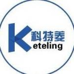 深圳市科特菱电子有限公司logo
