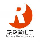 深圳市瑞政微电子有限公司logo