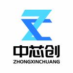 深圳市中芯创科技有限公司logo