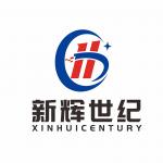 深圳市新辉世纪电子有限公司logo