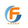 深圳市亿泽发电子科技有限公司logo