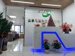 深圳市盛泰芯微科技有限公司logo