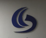深圳市港源电子有限公司logo
