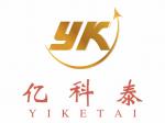 深圳市亿科泰电子科技有限公司logo