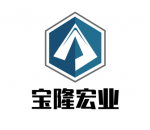 深圳市宝隆宏业科技有限公司logo
