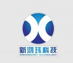 新鸿玮（深圳）科技有限公司logo