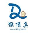 深圳市猴顶真电子有限公司logo
