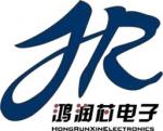 深圳市鸿润芯电子有限公司logo