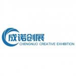 深圳市成诺创展科技有限公司logo