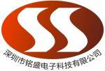 深圳市铭盛电子科技有限公司logo