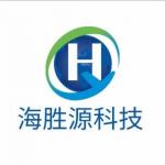 深圳市海胜源科技有限公司logo