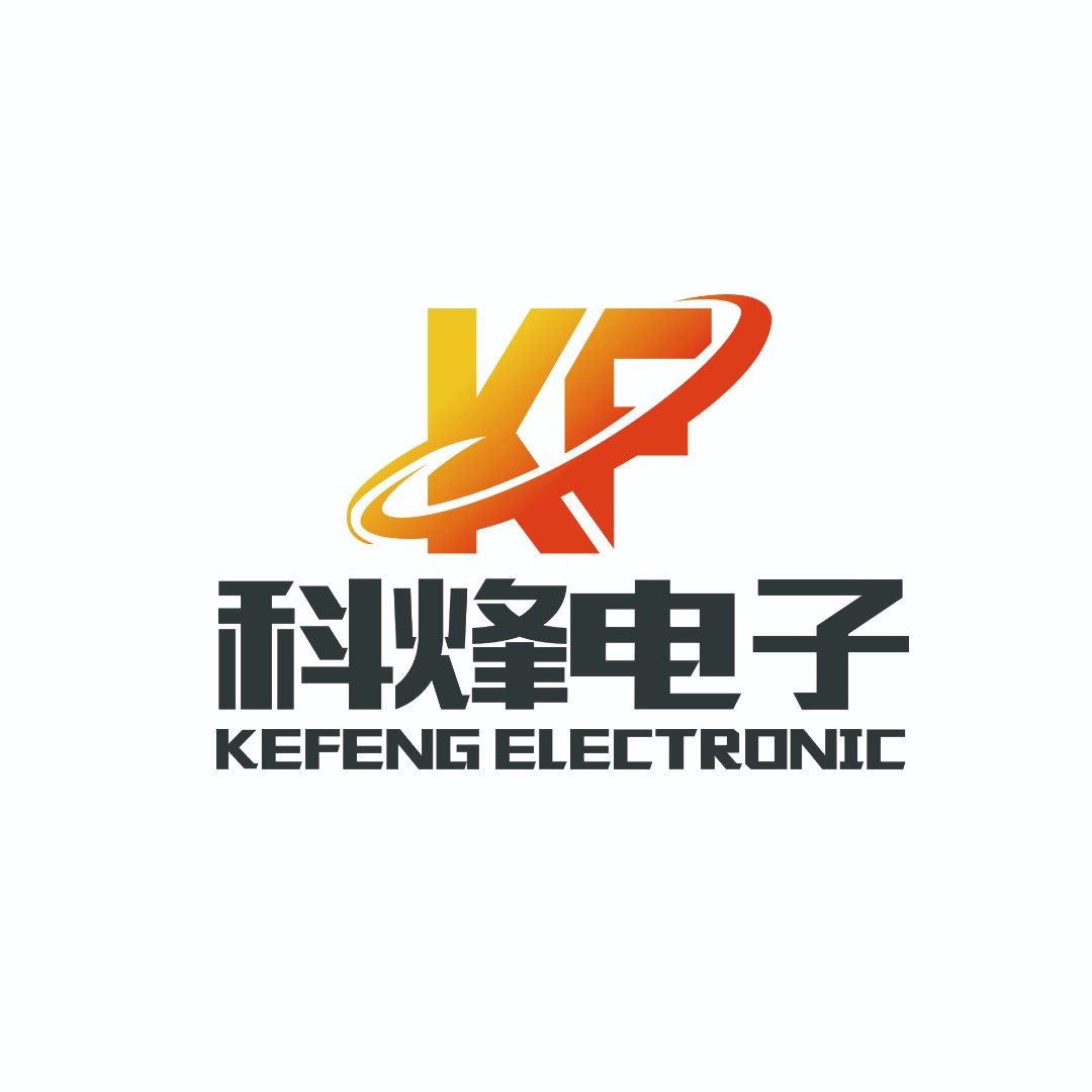 深圳市科烽电子科技有限公司