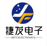 深圳市捷发电子有限公司logo