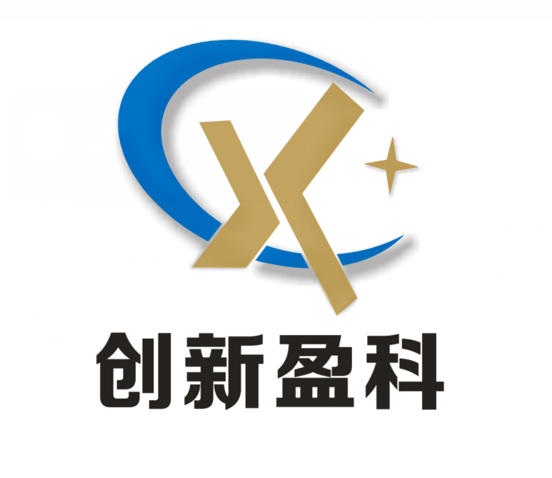 深圳市创新盈科电子有限公司