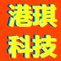 深圳市港琪科技有限公司logo